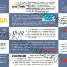 �¹�Bopp&Reuther MFE2-Elektronik Ex������