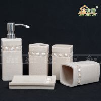 外贸出口工艺品酒店用品卫浴洁具套件树脂卫浴五件套海螺贝壳