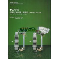 PD3-24ʽ۶߶ͣάƷ***