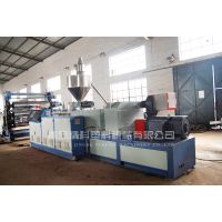 青岛精科公司供应小型塑料片材设备 板材生产线