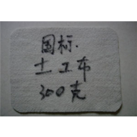 ˮ۸,۸,