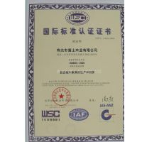 ISO9001