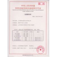 豸ά޸֤