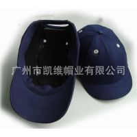 广州 CE认证头盔帽 可过EN812 大型帽子制造商 19年做品牌 OEM