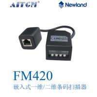 ´½ FM420 Ƕʽάɨ ̶ɼ۸ ܴ