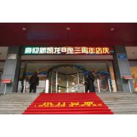 西安LED门头字幕走字电子显示屏制作厂商选驰盛电子