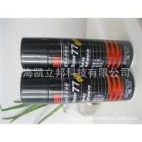 3M77罺ճĭʲ3M罺