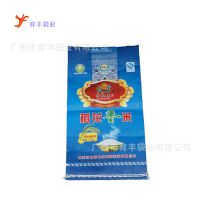 ҵӦװװRice Packing bag.۸