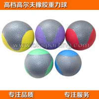厂家直销 ***medicine ball高尔夫医疗康复训练药球健身重力球