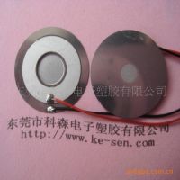 Ӧ΢Ƭ ʪ 20MM ѹ ׵ͨ͸Ժ ӭǢ̸ѡ