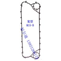 Ӧȵ糧ר  ذʽȽEPDM
