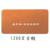 Ӧڹͭ ¹ڰ͹ͭ ͸300ȹͭ