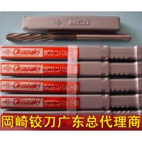 总代理日本进口冈崎OKAZAKI手用铰刀12.1,12.2,12.3,12.4,12.5MM