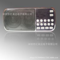 跳广场舞用小音箱 便携大功率户外音响 mp3老人收音机