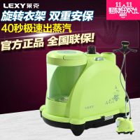 LEXY莱克蒸汽挂烫机GT1022家用挂式熨斗快速加热两档蒸汽 正品