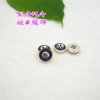 塑料树脂电镀杨柳条珠光钮扣 四眼衬衫扣 厂家直销 来样可定做