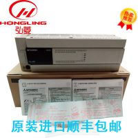 河北供应原装三菱PLC FX3u 80MR/ES-A ,***包邮！