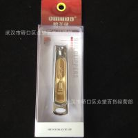 指甲钳 欧美达 精品***指甲钳 大号 吸塑平口指甲刀 B3002-2