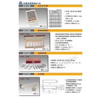 ***台湾米其林垫块 角度垫块 调整垫块 33125 MCL-C300