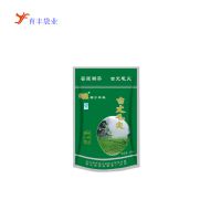 Ӧҵר aluminum foil bag. 