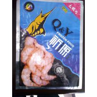 供应加工/订做真空包装袋 速冻包装袋 食品包装袋 镀铝袋食品抽空袋 出货快