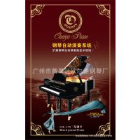 立式钢琴，三角钢琴，钢琴演奏系统欢迎各商家前来咨询代理