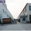 东莞市湘楠竹木制品有限公司