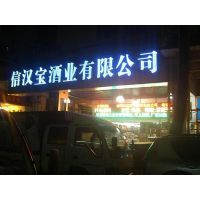 Ӧ P25뻧ⵥɫLEDʾ