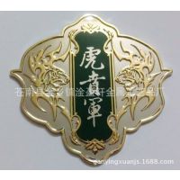 厂家专业定做标牌 高光标牌 铭牌制作 品质*** 量大从优