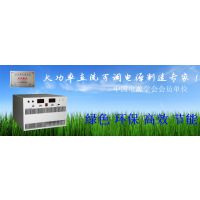 24V250A开关式直流稳压恒流可调电源 高精度数字显示 电源厂家直销