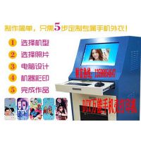 益阳杯子衣服印花机设备湖南DIY手机壳印照片的机器耗材软件批发