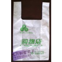供应厂家定做批发 塑料背心袋、塑料袋印刷加工、水果袋、干果袋、洗衣袋