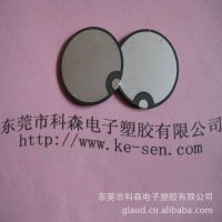 ӦѹմɾƬ50MM  ϴϳ רҵҲ Ʒȶ