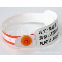 СءͯҽԺרLINTECǩ