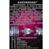 台州市黄岩宏帆模具厂