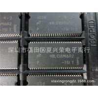 MT48LC16M16A2P-75IT SDRAM存储器 256M 贴片TSOP54 全新原装