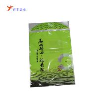 供应厂家直销尼龙真空袋 nylon vacuum bag 抽真空复合大米包装袋