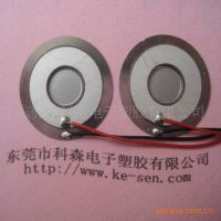 Ӧ΢Ƭ ʪ 20MM ѹ ׵ͨ͸Ժ ӭǢ̸ѡ