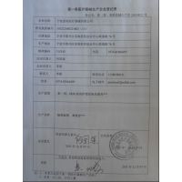 ҵǼ֤