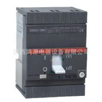 供应SAABB低压断路器塑壳式空气开关