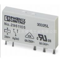 供应德国菲尼克斯可插拔式微型继电器 REL-MR-24DC/21|进口开关电源