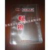 供应复合印刷铝箔袋，碳粉铝箔袋，墨粉铝箔袋/长期大量生产
