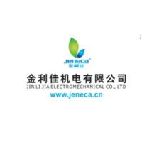 金利佳机电有限公司