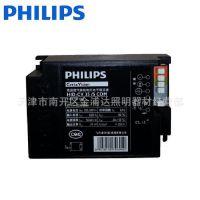 天津飞利浦照明philips   HID-CertaVision陶瓷金卤灯电子镇流器