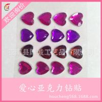 厂家直销 各种外贸碳珠钻贴 亚克力环保贴纸 个性化钻石贴 DIY贴