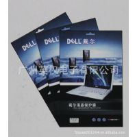 DELL液晶屏幕保护膜_戴尔电脑保护膜_厂家***