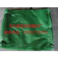 低价促销绿75*90龙须菜塑料网袋 海菜圆织网袋 鲍鱼菜专用网眼袋