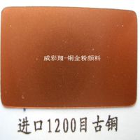 Ӧͭ53840 ڹͭ800Ŀ ¹ڰͭ