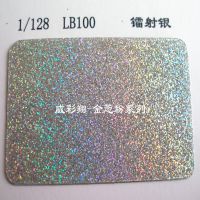 供应镭射银1/128金葱粉 滴胶专用闪光银粉 圣诞工艺品专用金葱粉