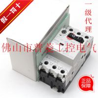 【原装正品】日本FUJI/富士电动机启动断路器保护器BM3RSB-001